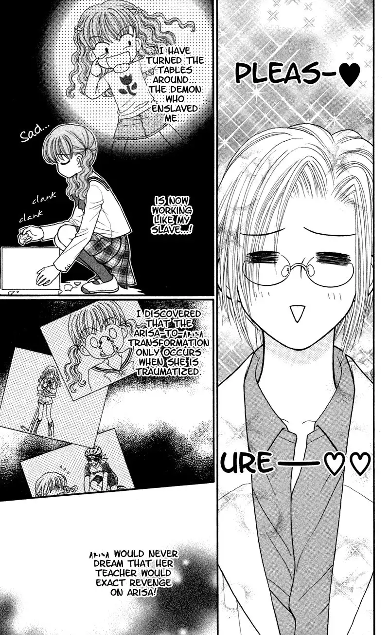 W Pinch Chapter 11 5